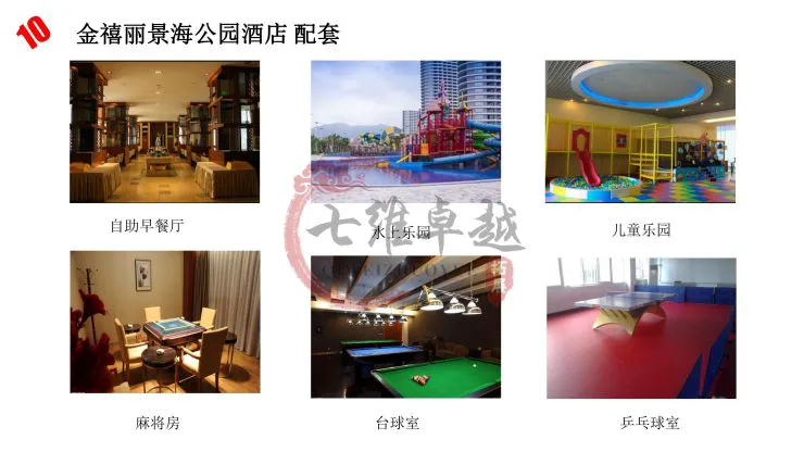 篮球零基础训练30天计划怎么写_1